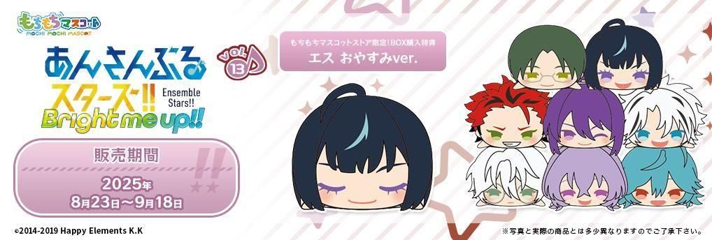 とうらぶ もちマス 長義 30点セット もちもちマスコット@ざっかるちゃー！ (@mochi2_zk) / X