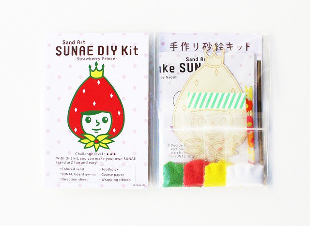 【砂絵キット】 -イチゴ王子-SUNAE(sand art) DIY Kit -Strawberry Prince-
