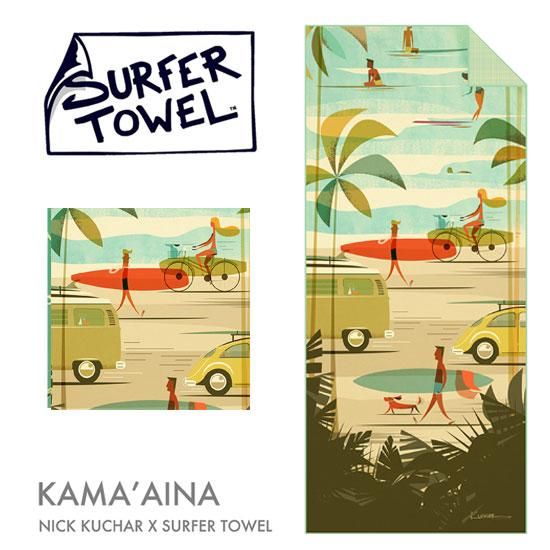 Surfer Towel Kama'aina ダブルサイドタオル Surfer Towel Kama'aina ダブルサイドタオル