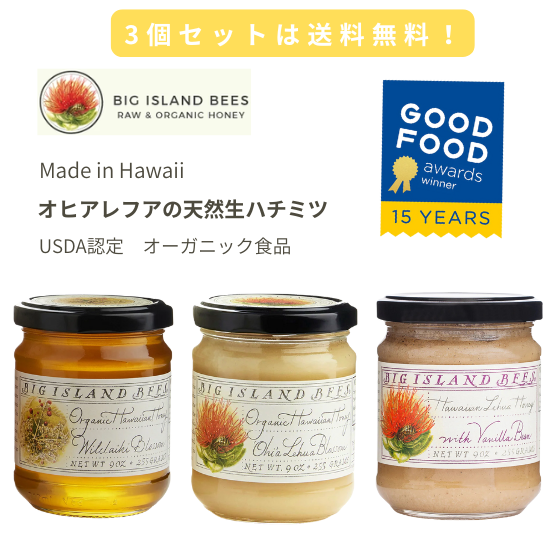 <img class='new_mark_img1' src='https://img.shop-pro.jp/img/new/icons1.gif' style='border:none;display:inline;margin:0px;padding:0px;width:auto;' />BIG ISLAND BEES<br>ҥե<br>ϥˡ255g<br>