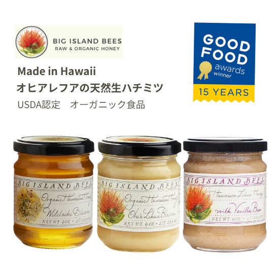 <img class='new_mark_img1' src='https://img.shop-pro.jp/img/new/icons1.gif' style='border:none;display:inline;margin:0px;padding:0px;width:auto;' />BIG ISLAND BEES<br>ҥե<br>ϥˡ255g<br>