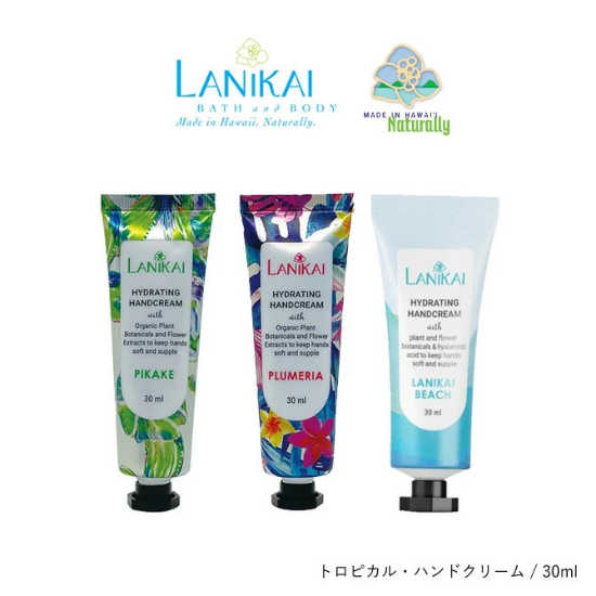 LANIKAI<br>ȥԥ<br>ϥɥ꡼ 30ml