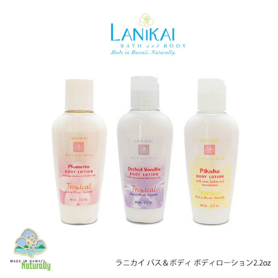 LANIKAI<br>ܥǥ<br>2.2oz(65ml)