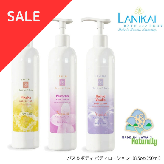<img class='new_mark_img1' src='https://img.shop-pro.jp/img/new/icons16.gif' style='border:none;display:inline;margin:0px;padding:0px;width:auto;' />LANIKAI<br>ܥǥ<br>8.5oz(250ml)