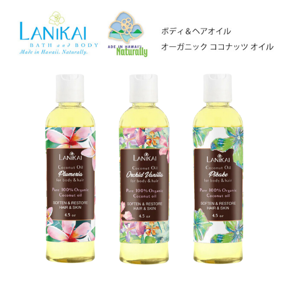 LANIKAI<br>ܥǥ&إ<br>4.5oz(130ml)