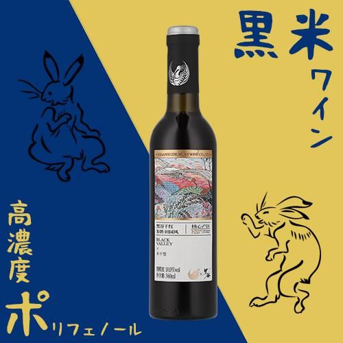 云集　紹興酒 500ml 15% ユンジー　２本 カツオの豆板醤仕立て × 云集（ウンシュウ）／会稽山（カイケイ