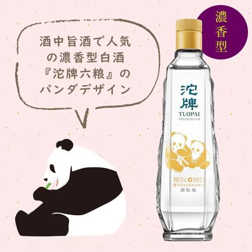 中国酒　　箱入り2本 中国酒 箱入り2本 （紹興酒や中国酒のお取り寄せ 老酒や中国地酒