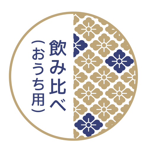 有磯 曙 150周年記念酒 720ml | 株式会社髙澤酒造場