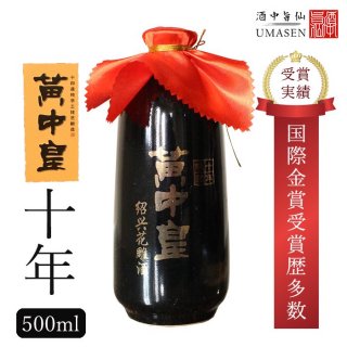 ġʥե󥸥ե10ǯ 500ml 14.5 Ҷ   |     ե ץ쥼  ϼ   £ʪ £ ǯ 渵