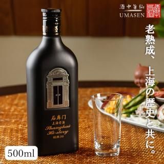 黄中皇20年|紹興酒|中国酒のお取り寄せ通販店 酒中旨仙(うま 黄中皇20年|紹興酒|中国酒のお取り寄せ通販店 酒中旨仙(うま