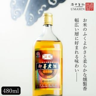 黄酒|紹興酒や老酒などの黄酒・白酒を中心とした中国酒専門通販 黄酒|紹興酒や老酒などの黄酒・白酒を中心とした中国酒専門通販