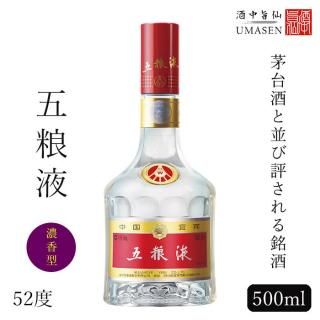 濃香|紹興酒や老酒などの黄酒・白酒を中心とした中国酒専門通販 濃香|紹興酒や老酒などの黄酒・白酒を中心とした中国酒専門通販