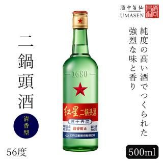 白酒の香型から選ぶ|紹興酒や老酒などの黄酒・白酒を中心とした 白酒の香型から選ぶ|紹興酒や老酒などの黄酒・白酒を中心とした