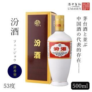 白酒|紹興酒や老酒などの黄酒・白酒を中心とした中国酒専門通販 白酒|紹興酒や老酒などの黄酒・白酒を中心とした中国酒専門通販