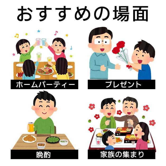 東西飲み比べ2本｜飲み比べ｜中国酒のお取り寄せ通販店 酒中旨仙