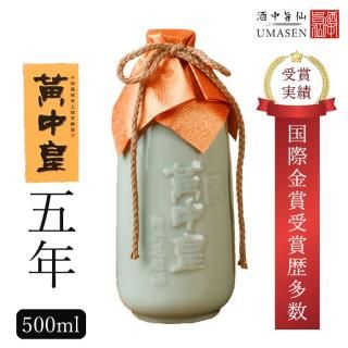 5ǯ|ե󥸥ե|500ml|14