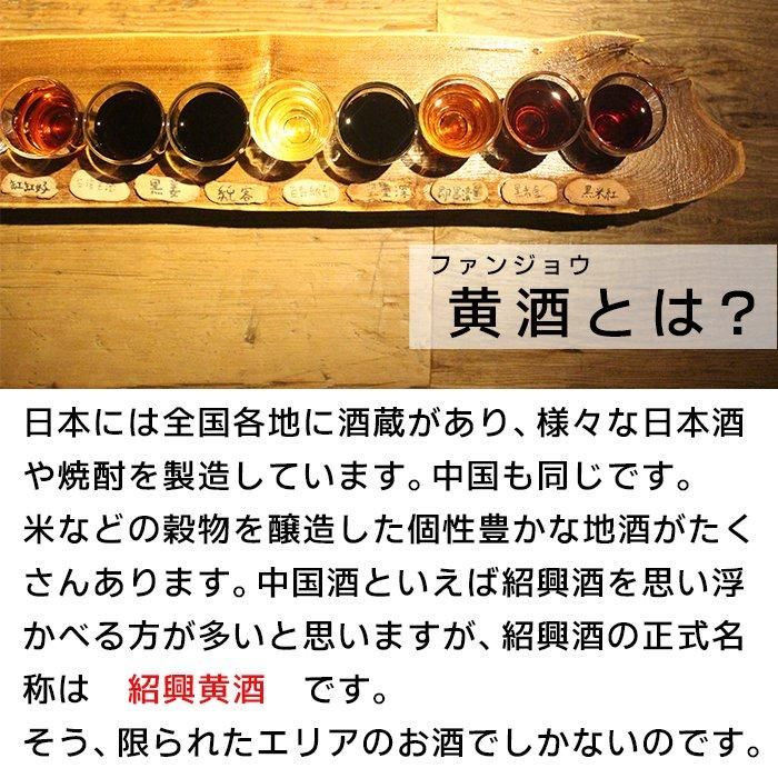 台湾老酒10年|紹興酒・黄酒|中国酒のお取り寄せ通販店 酒中旨 台湾老酒10年|紹興酒・黄酒|中国酒のお取り寄せ通販店 酒中旨