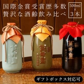 飲み比べ - 紹興酒のお取り寄せ 中国地酒の専門店|酒中旨仙 飲み比べ - 紹興酒のお取り寄せ 中国地酒の専門店|酒中旨仙