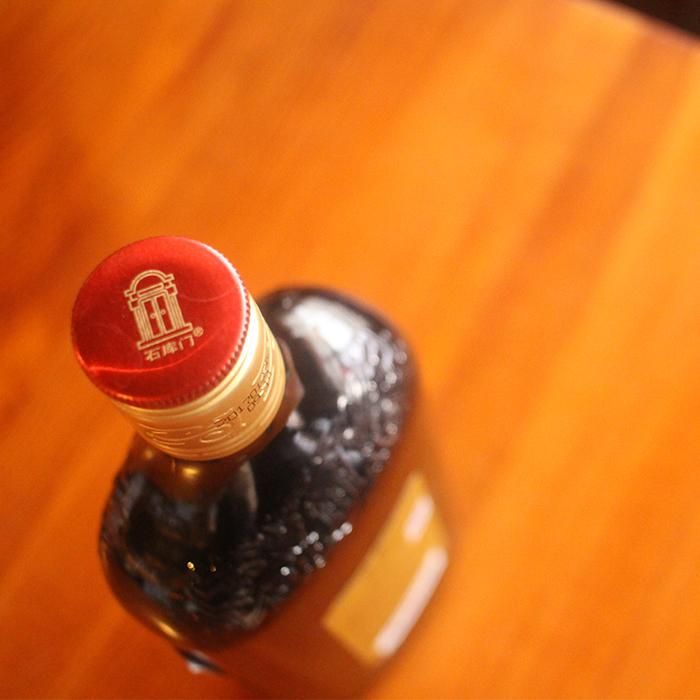 紹興酒 石庫門 20年 500ml 15度 古酒 - メルカリ
