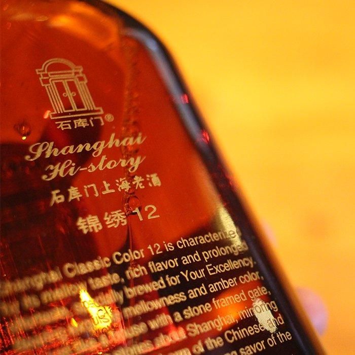 石庫門 5年・12年飲み比べ｜飲み比べ｜中国酒のお取り寄せ通販店