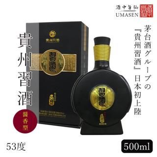 白酒|紹興酒や老酒などの黄酒・白酒を中心とした中国酒専門通販 白酒|紹興酒や老酒などの黄酒・白酒を中心とした中国酒専門通販