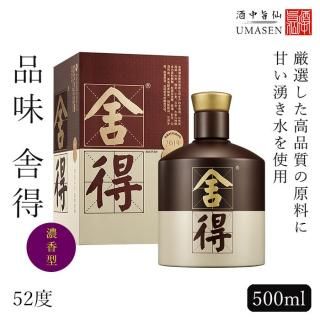 白酒|紹興酒や老酒などの黄酒・白酒を中心とした中国酒専門通販 白酒|紹興酒や老酒などの黄酒・白酒を中心とした中国酒専門通販