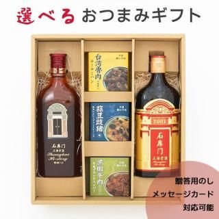 酒鬼酒 ギフトセット 白酒 10000035_1.jpeg