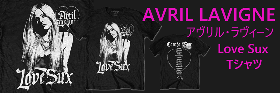 アヴリルラヴィーンTシャツ
