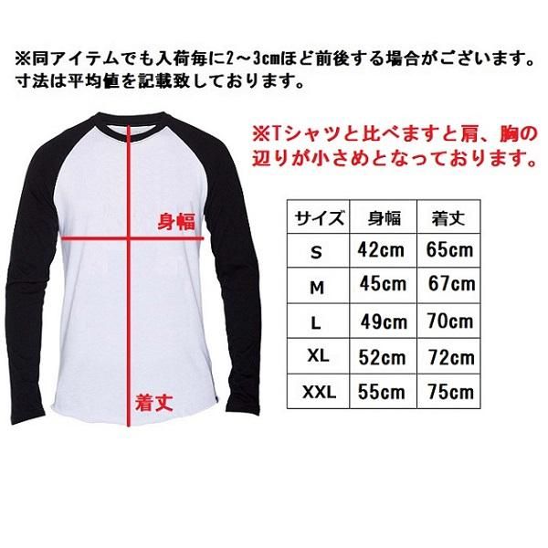 ACDC ラグラン長T 楽天市場】ACDC ラグランTシャツ AC/DC ラグランTシャツ
