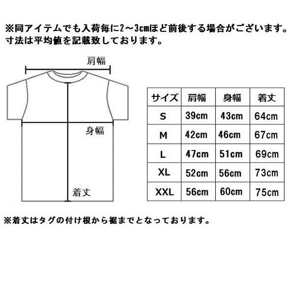 Lady Gaga Colour Sketch T Shirt Size XXL : Amazon.sg: Fashion