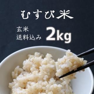 ह 2kg