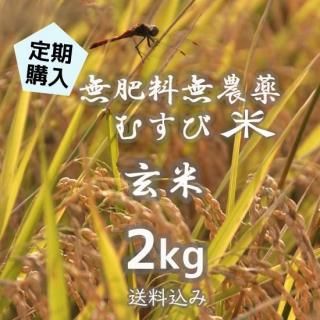̵̵ह()2kg