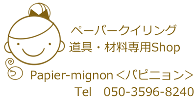 ケーリーフショップ】ペーパークイリング 清々しい 裁断機 ケーリーフショップ】ペーパークイリング 清々しい 裁断機