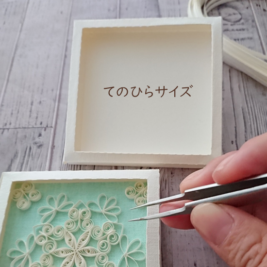 <杏仁>手のひらサイズ 紙のフレーム - ペーパークイリング道具・材料専門Shop Papier-mignon<パピニョン>