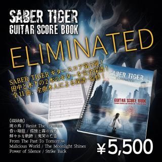 ڿʡ  SABER TIGER ELIMINATED GUITAR SCORE BOOK