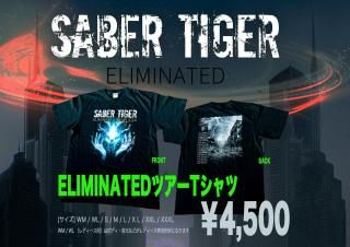 SABER TIGER OFFICIAL SHOP SABER TIGER OFFICIAL SHOP