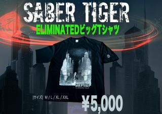 SABER TIGER ELIMINATED TOUR 2024 ӥåT