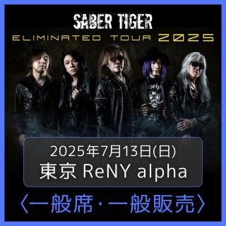 SABER TIGER OFFICIAL SHOP SABER TIGER OFFICIAL SHOP