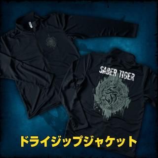 SABER TIGER ɥ饤åץ㥱åȡҿʡ