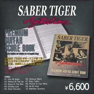 SABER TIGER INVASION BOX CD+グッズ SABER TIGER INVASION BOX CD+グッズ