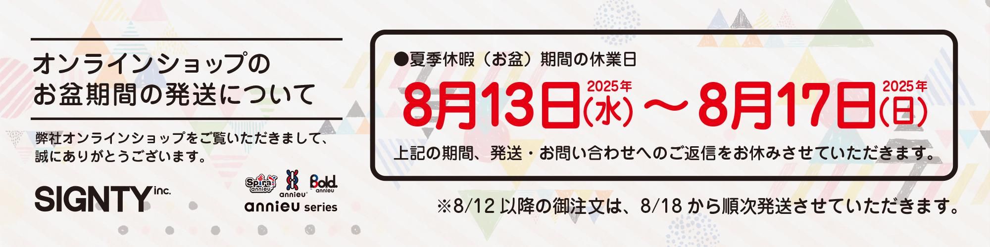 ߵٲ8/138/17ޤ
