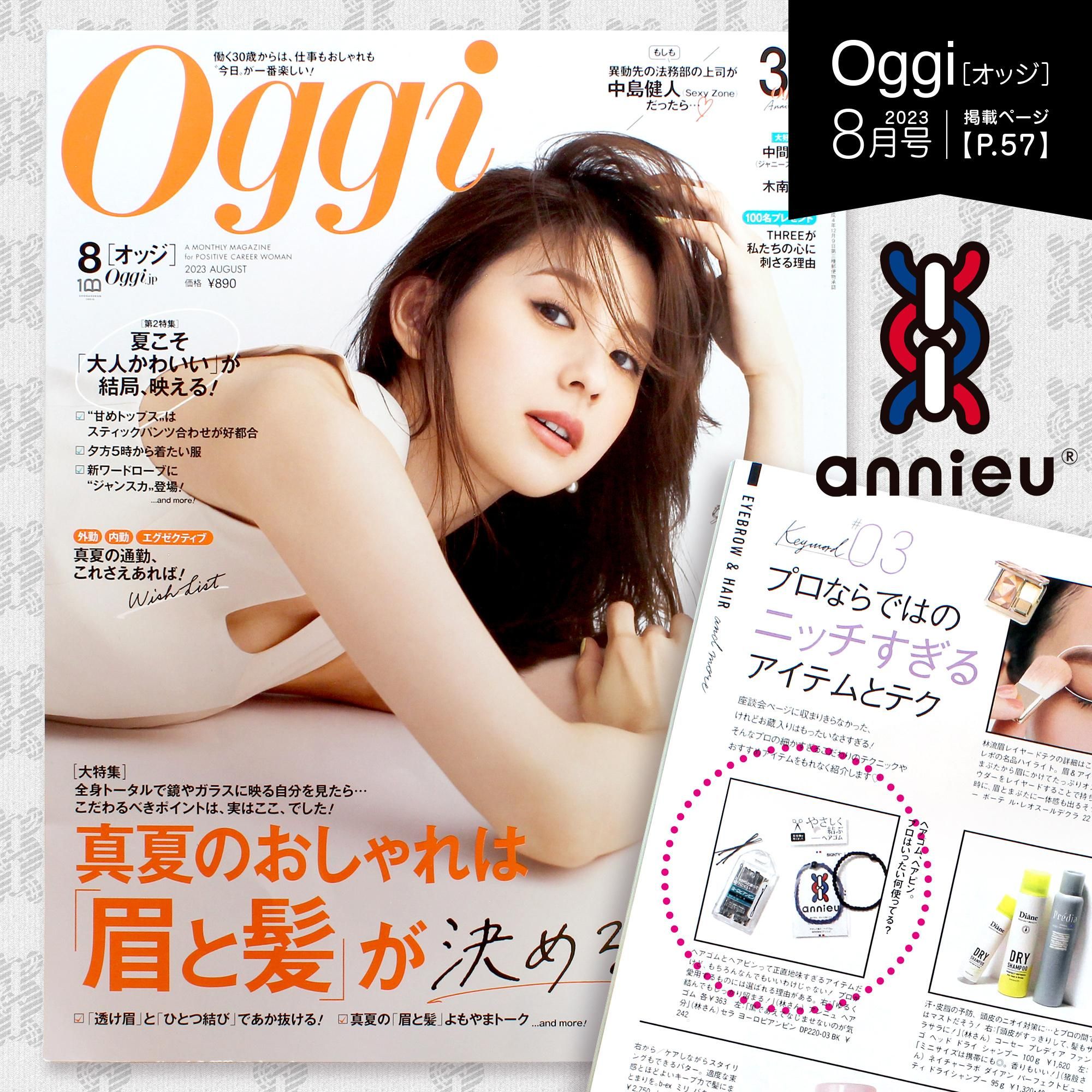 ゆみ様　No.585 他　ヘアゴム　計6点 Amazon | Craft Shop CLAN 日本製 ヘアゴム 細め 6本セット 太さ