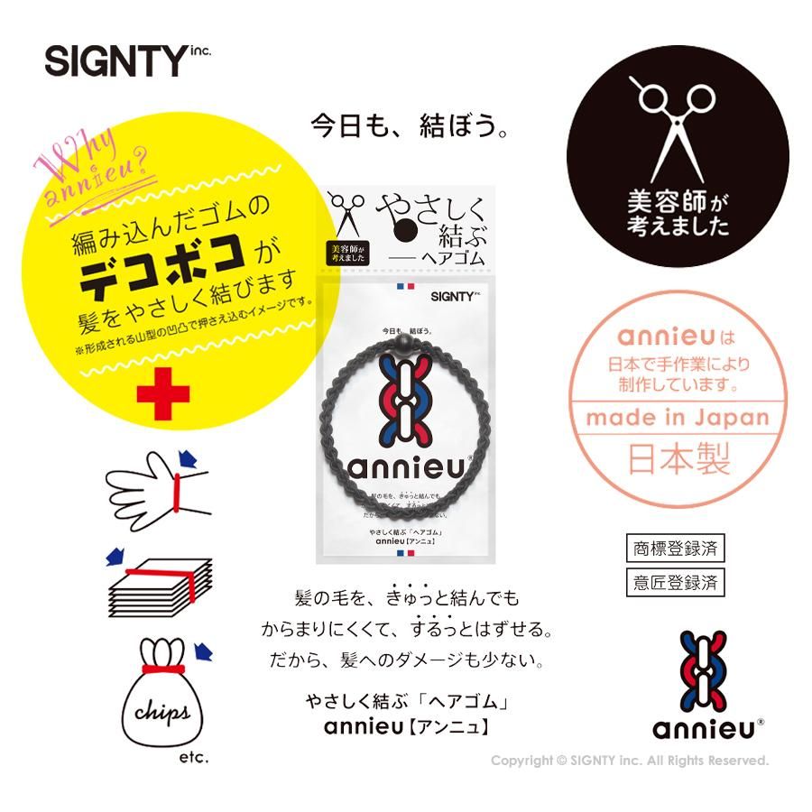 ぐでねこちゃんとビジューꕤブローチꕤポニーフックꕤヘアゴム