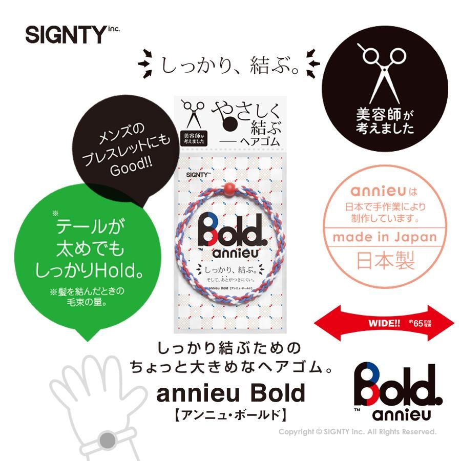 annieu Bold.
