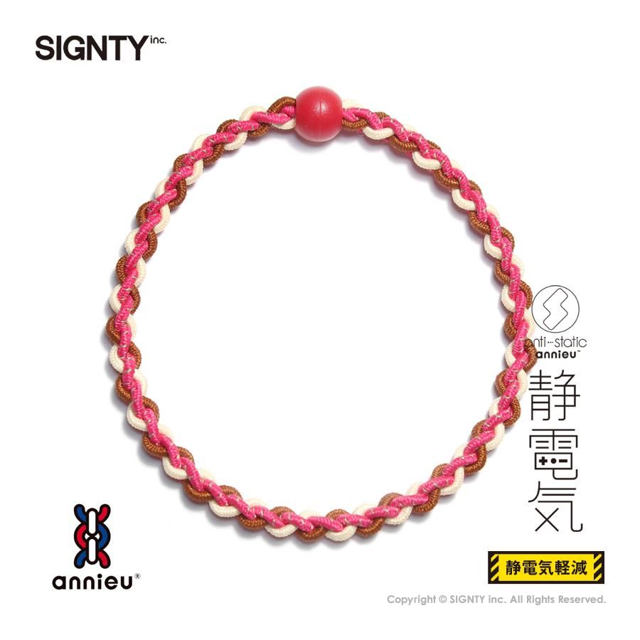 静電気軽減ヘアゴム | AS-Cookie - 【アンニュ公式】annieu.shop