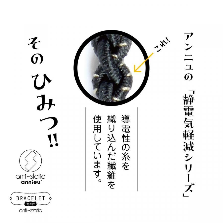 静電気軽減ヘアゴム | AS-Gray - 【アンニュ公式】annieu.shop