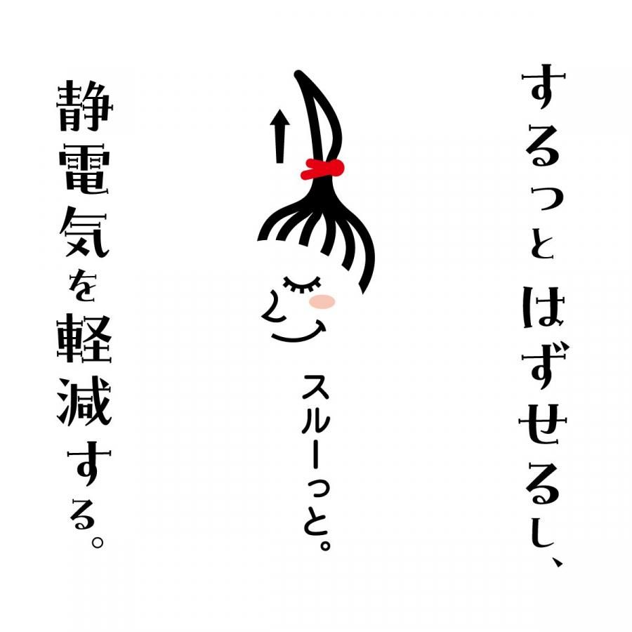 静電気軽減ヘアゴム | AS-Gray - 【アンニュ公式】annieu.shop