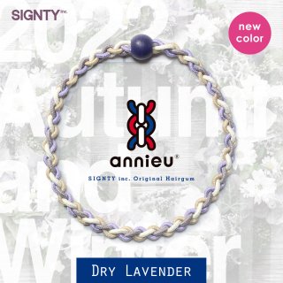Dry Lavender【ドライラベンダー】-期間＆数量限定-の商品画像