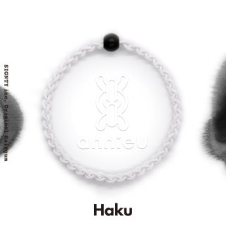 Haku【ハク】-期間＆数量限定-の商品画像