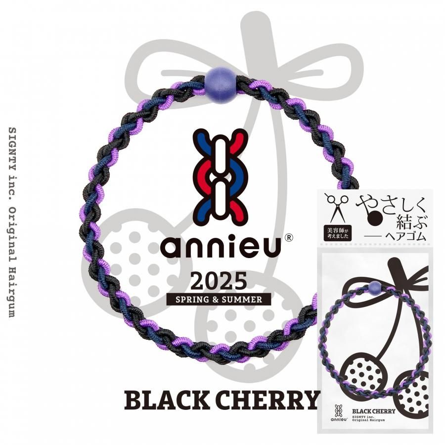 ベアモデル　誌上限定ジャイアントユートム　袋なし美品 ポイントヘアスティック IKOI【限定】 | フィアンセ - 井田ラボラトリーズ